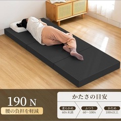 三つ折りマットレスシングル2枚の画像