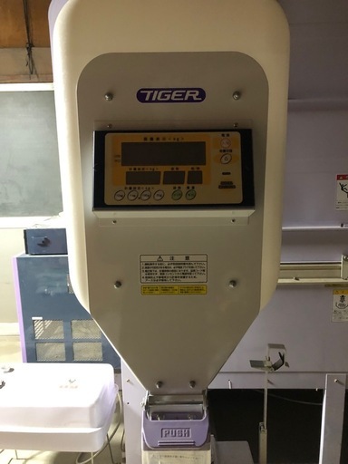 計量器