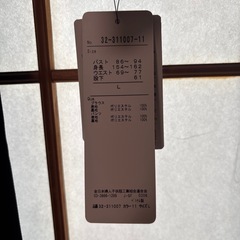 新品ブラック/セレモニー両方使用可
　Lの画像