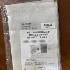 加湿器フィルターの画像