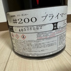 スタンダード耐熱塗料 200℃ プライマー グレー　5kg ガンマーケミカル　FUJIGAMMA　フジガンマーの画像