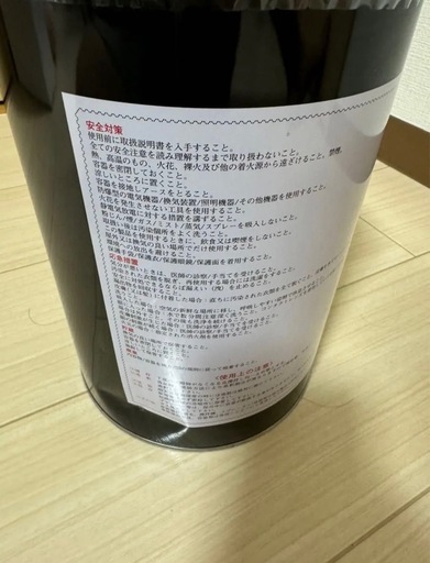 スタンダード耐熱塗料 200℃ プライマー グレー　5kg ガンマーケミカル　FUJIGAMMA　フジガンマー