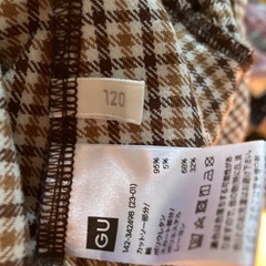 120cm 切り替え 長袖の画像