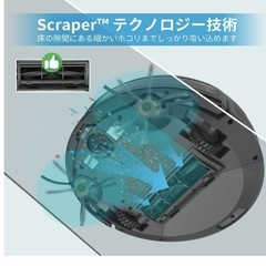 ロボット掃除機の画像