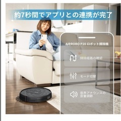 ロボット掃除機の画像