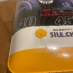 オカモトサイルチェーン SPMAX SP-13 非金属チェーンの画像