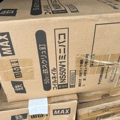 MAX釘打ち機用釘の画像