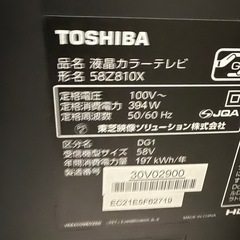 東芝　TOSHIBA 58Z810X 58インチの画像