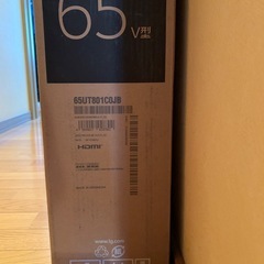 新品未使用　LG 65V型　4K スマートテレビの画像