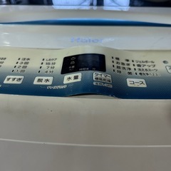 Haier
5.5kg洗濯機の画像