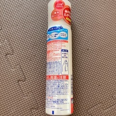 ヘアムース
の画像