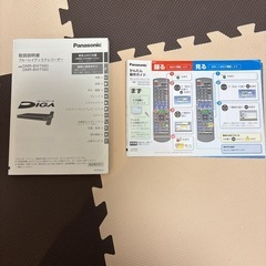 Panasonic ブルーレイディスクレコーダー DMR-BRT560の画像