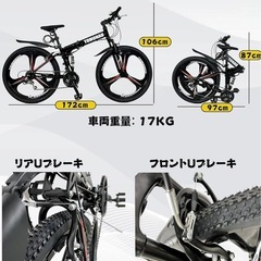 折りたたみ自転車の画像