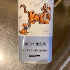 ダスキン　油汚れ用洗剤の画像