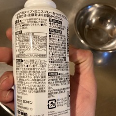 ダスキン　油汚れ用洗剤の画像
