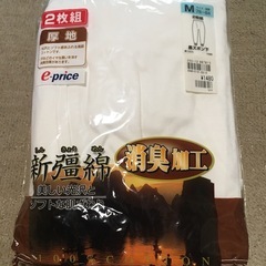 丸首半袖Tシャツの画像