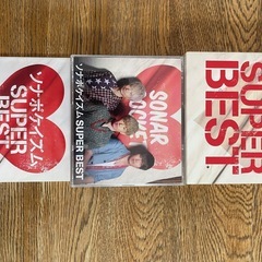 ソナーポケット　CD DVDの画像