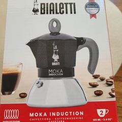 ビアレッティ　モカインダクション２カップの画像