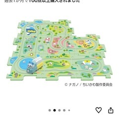 ちいかわ　はしる　ハチワレの画像