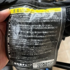 Ｂ型ベビーカーの画像