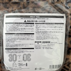 與真司郎ペンライトの画像