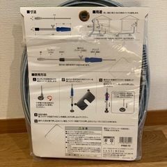 サンエイ　SANEI パイプクリーナー　PR80-10の画像