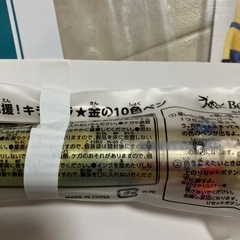 進研ゼミ チャレンジ4年生　付録の画像