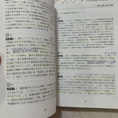 公務員試験 参考書 3冊セットの画像