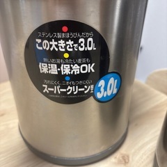 ステンレスまほうびんの画像