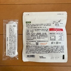 Paqupa パクパ 固ゆで卵白 離乳食 ベビーフードの画像