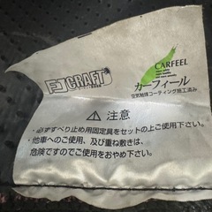 スペーシア　フロアマット　カーフィール　前後　チェック柄　赤の画像