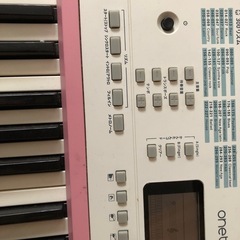 電子キーボード⚪︎アダプター付の画像