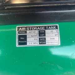 携帯用エアータンクの画像