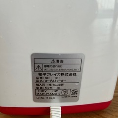 ヨーグルトメーカーの画像