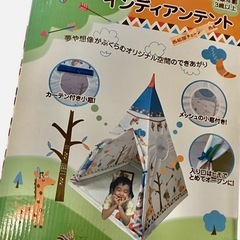 キッズテントの画像