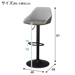 ニトリ　昇降カウンターチェアの画像