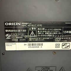 ORION 40型液晶テレビNHC-401 B(LC-019)  の画像
