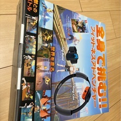 Ring Fit Adventure Nintendo Switchの画像