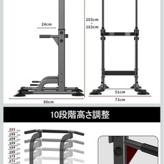 ぶら下がり健康器 懸垂バー  [耐荷重150kg/10段調節] 筋トレの画像