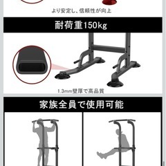 ぶら下がり健康器 懸垂バー  [耐荷重150kg/10段調節] 筋トレの画像