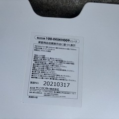 白い机と椅子の画像