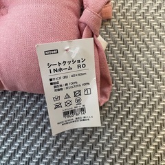 ニトリ　シートクッションINホーム　　RO 4点セットの画像