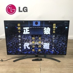 ⑤LG 49V型 4Kチューナー内蔵 液晶テレビ Alexa搭載 ドルビーアトモス 対応 TV 49SM8100PJBの画像