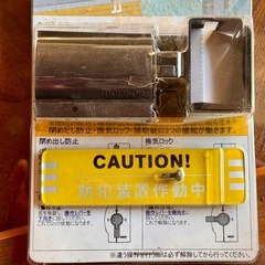 金森金属のまもりーのの画像