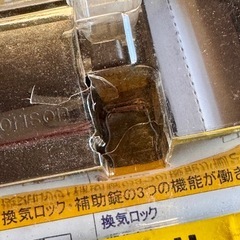 金森金属のまもりーのの画像