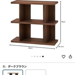 テレビ台/ブックラックの画像