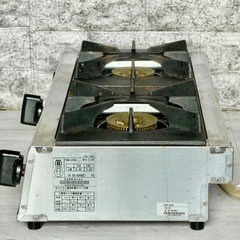 リンナイ 業務用卓上ガスコンロ 都市ガス・2口用 RSB-206Aの画像