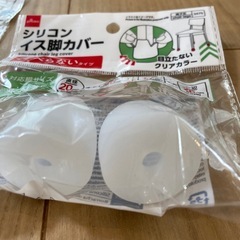 椅子の靴下　シリコンカバーの画像