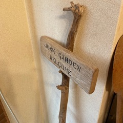 看板　ビンテージの画像