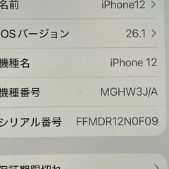 iPhone12 レッド　128GBの画像